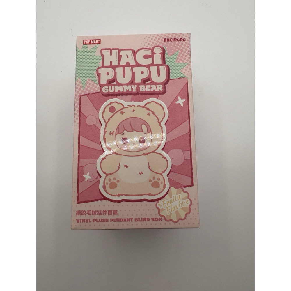 Pop Mart Haci Pupu Gummy Bear Cherry Flavor Sealed Blind Box Vinyl Plush
